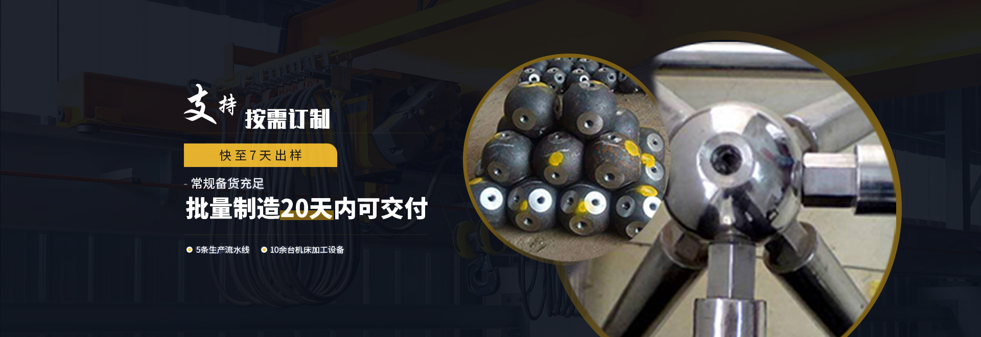山东1