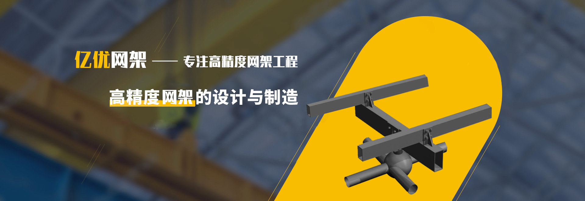 山东2